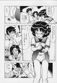 [Minasuki Popuri] li Ko ni Shiteru?