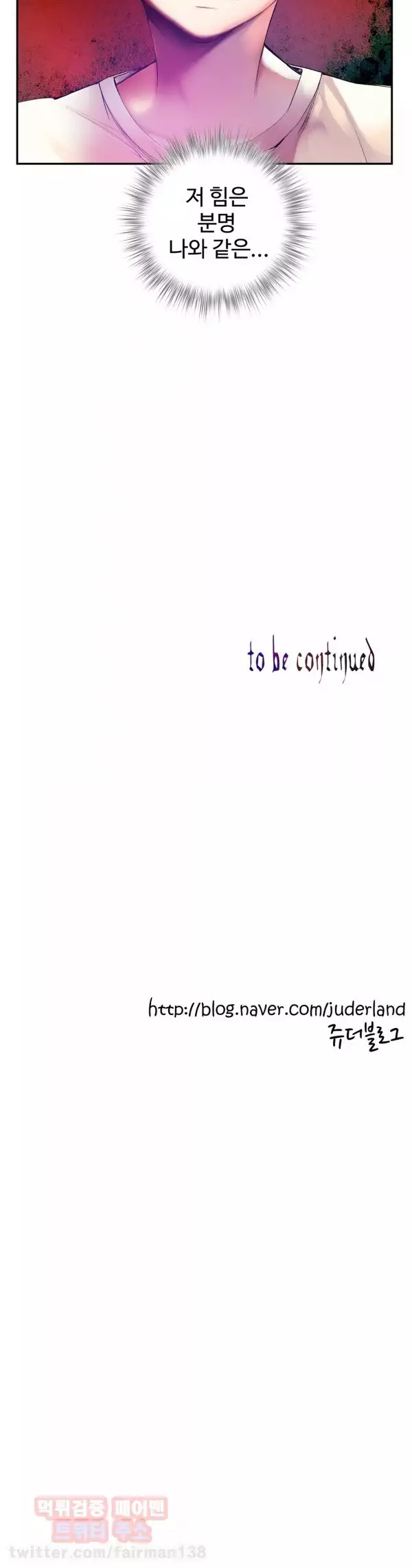 Lilith`s Cord Ch.0-37