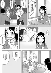 [Ranyues] Dianai [Chinese]