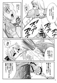 (CR35) [SEMEDAIN G (Various)] SEMEDAIN G WORKS Vol. 20 - Ichisan (Various)