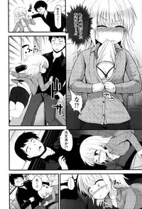 [Fujisaka Lyric] Platinum Seichouki