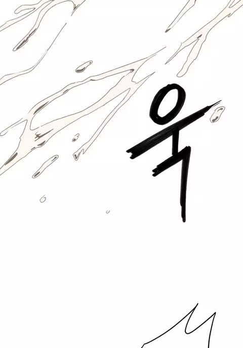 Refrain Love Ch.1-31