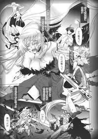 (C82) [Bloody Okojo (Akutagawa Manbou)] Hitagi Vamps Kouhen (Bakemonogatari)