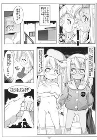 (C87) [Tohgoo (Fuyutugu)] Loli Musashi & Loli Atago-chan wa Saikoukyuu Onaho (Kantai Collection -KanColle-)