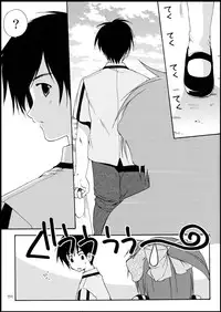 [Imomuya Honpo - Singleton (Azuma Yuki)] Yousei no Kyouen [Digital]