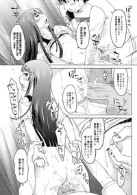 [SHIUN] Invitation [Digital]