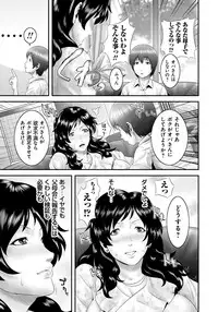 [Kawazuko Chouji] Mago Hame Jijii to Mama Mawashi [Digital]