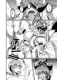 [Kurotoya (Kuroda Kuro)] Tenshin So (Injuu Seisen Twin Angels) [Digital]