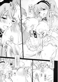 (C76) [NEEDLE GARDEN (Kantori)] Mikupai (The Melancholy of Haruhi Suzumiya)