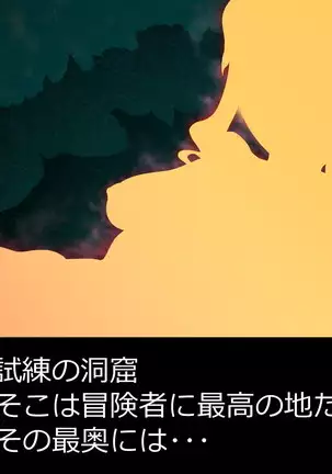 Succubus-san ni Hayasarete Otosarechau!