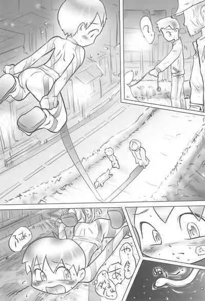 (C74) [Studio Abuno Culture (Hara Hiroshi)] Kamitsuki