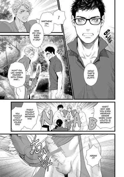 [Ike Reibun] 8-nin no Senshi | Dick Fight Island Vol. 1 [English] [Digital]