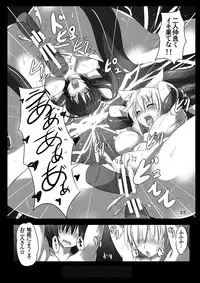 (Reitaisai 11) [Kumohatiya (Kumoemon)] Shokubaku Series Kanketsuhen: Tengu Ochi (Touhou Project)