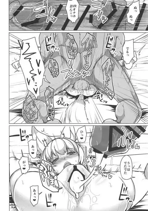 Fureai! Kemomimi Oukoku!