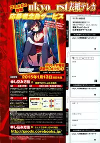 COMIC Megastore Alpha 2014-12