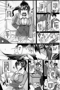 [Kazuhiro] Zenana Biyaku Choukyou Nikubenki Collection [Chinese]