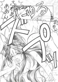 [Anthology] Love Paro Doumei '99 (Various)