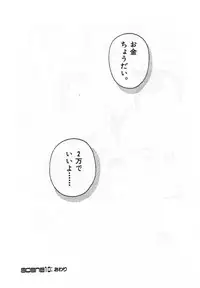 [Maakou] Sweet Pain Vol.1