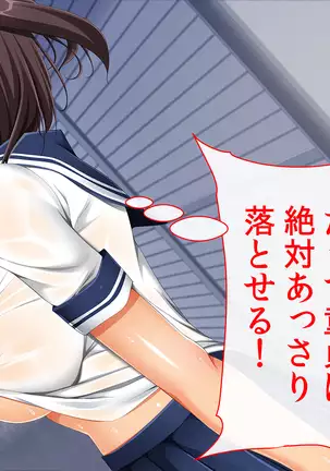 InCha Dotei Kimo Otoko Nanoni Guukawa Succubus to Kozukuri Kimechaimashita