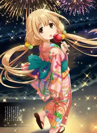 Dengeki Moeoh 2016-08 [Digital]