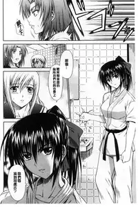 [Ishigaki Takashi] Boku wa Anata ni Wan to Naku [Chinese]