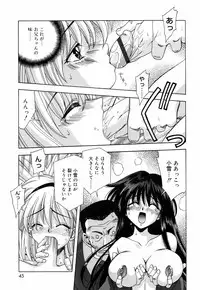 [Nakano Yuuki] Chichikuru!