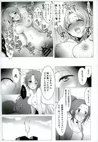 (Cinderella Stage 4step) [A Color Summoner (Kara)] HeetBeet!UP! (THE IDOLM@STER CINDERELLA GIRLS)