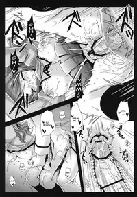 [Kurosawa pict (Kurosawa Kiyotaka)] HitomiMagica (Puella Magi Madoka Magica) [English] {CGrascal}