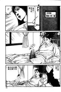 [Hachuu Rui] Kyonyuu Venus [Chinese]