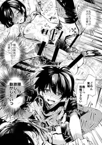 (Shota Scratch 19) [Sakusaku Kangen Noushuku (Matashita Kintama)] Brassiere D○ Soccer-bu ni Masawareru