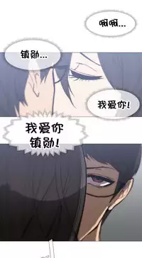 HouseHold Affairs 【卞赤鲤个人汉化】1~33话（持续更新中）