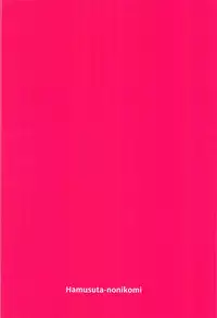 [Hamusuta-nonikomi (Motsu Aki)] Watashi no Suki na Onaho (PriPara)