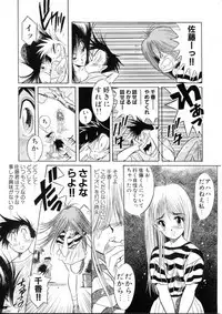 Henreikai Special Vol. 9