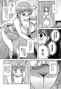 COMIC Megastore Alpha 2014-11