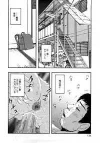 [Nao] Kaikan Tsuyudaku Musume