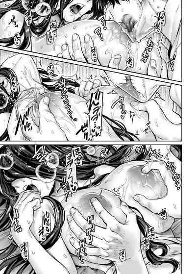 Kko to Yamioji Bangaihen | Lady K & The Sick Man