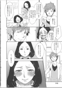 [Bareisho] Kawaige ~Cute Devils Enchanted My Body~