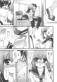 COMIC 0EX Vol. 24 2009-12