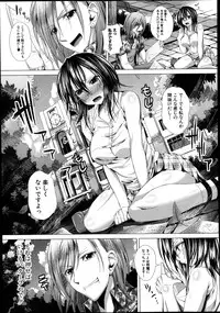 COMIC Shingeki 2014-01