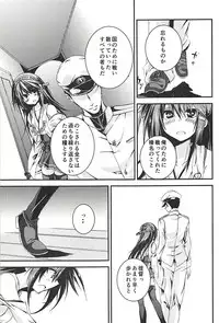 (C94) [Kurokami Studio S (Mukouhara Shiryu)] Hashibami no Ki (Kantai Collection -KanColle-)