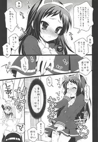 (C94) [Arisan-Antenna (Ikiwakare no Ane)] Kyunkyun Musou ANGEL (Kaitou Tenshi Twin Angel)