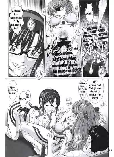 [TENGU NO TSUZURA (Kuro Tengu)] 0208 (Neon Genesis Evangelion) [English]