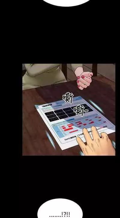 淫蕩的妻子們 1-44