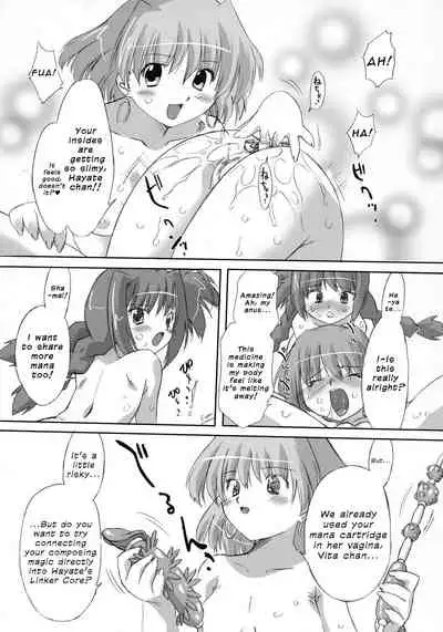 (C70) [OHTADO (Oota Takeshi)] LOVE LOVE LINKER CORE 2 (Mahou Shoujo Lyrical Nanoha) [English] {defski}