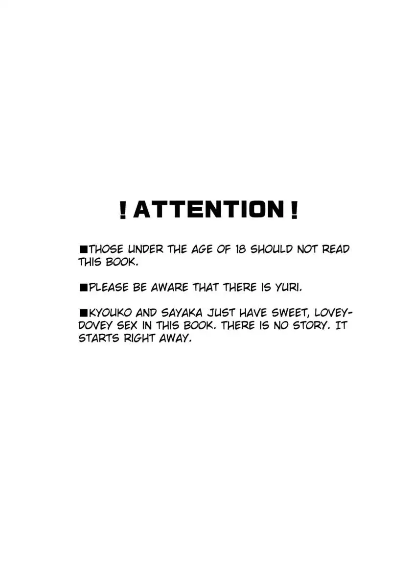 A Book Where Sayaka-chan and Kyouko-chan Just Have Sex.