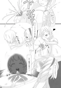 (Reitaisai 13) [Nijusei (Various)] Touhou Sakunyuu Goudoushi Demo Gensoukyou no Musume no Sakunyuu nara Chotto Mitai kamo... (Touhou Project)