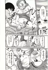 [Yanagi Masashi] Boku no Kanojo ga Eroi Wake Vol.02