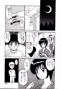 [Sinkuukan] Pink Trap