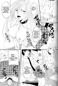 (COMIC1☆3) [Yorimichi (Arsenal)] Lewdevil III (Rosario + Vampire) [English] {KirbyDances}