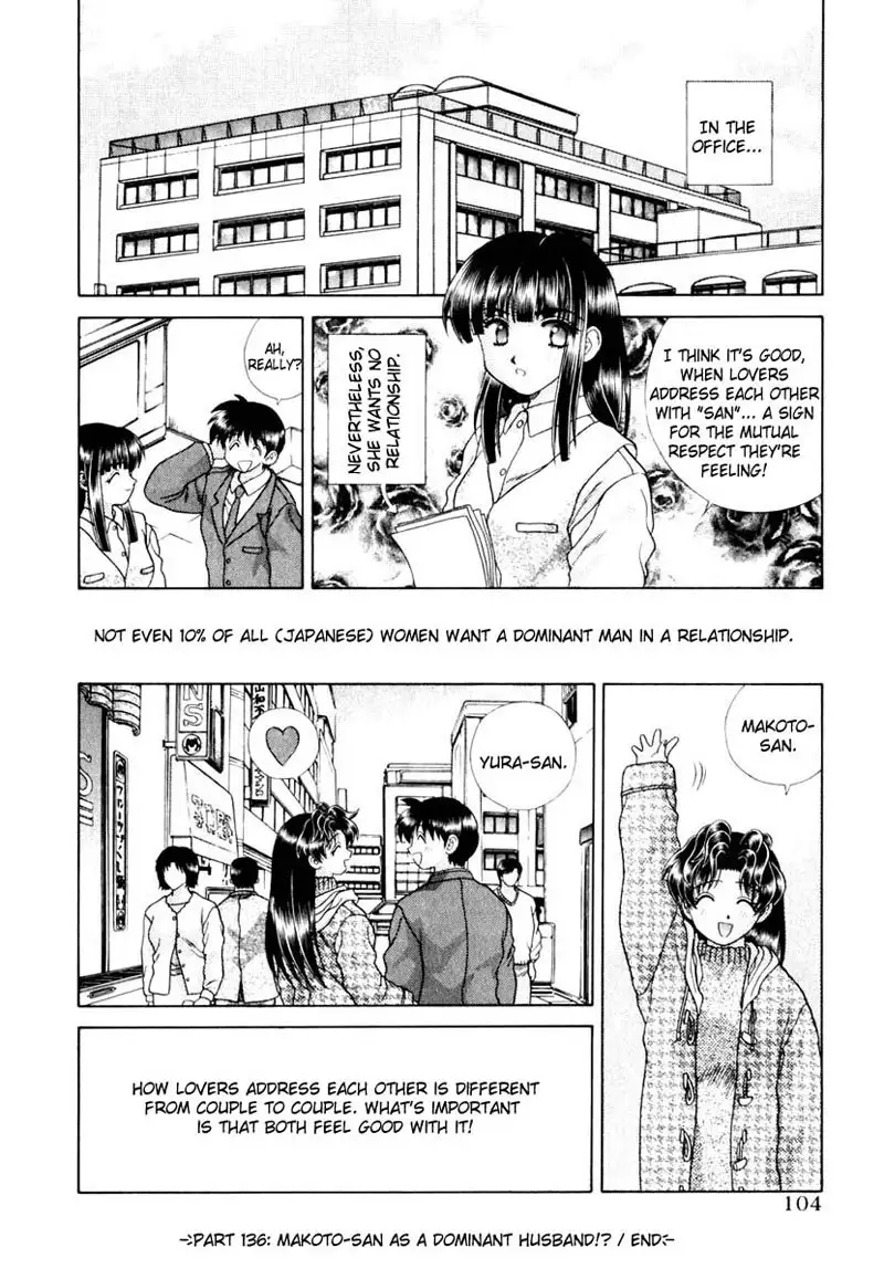 Futari Ecchi Vol14 - Pt136